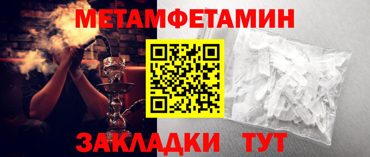 АМФЕТАМИН  Amphetamine 97%  АМФ  Нефтеюганск  Вход с VPN 