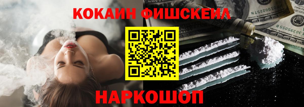 КОКАИН Колумбийский  Кокаин Columbia  Нефтеюганск  Вход с VPN 