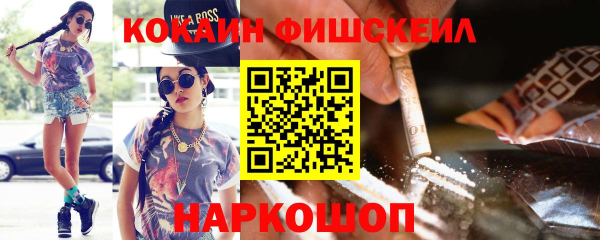 Cocaine Columbia Нефтеюганск