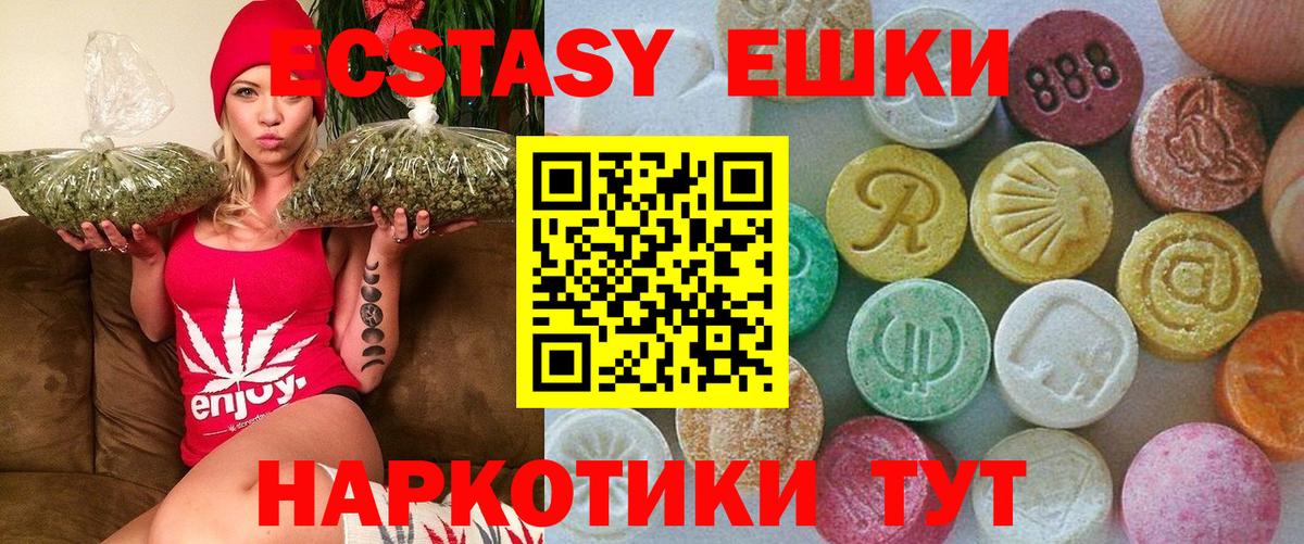 Нефтеюганск  где можно купить   Вход с VPN  ЭКСТАЗИ бентли  ЭКСТАЗИ таблы  ЭКСТАЗИ 