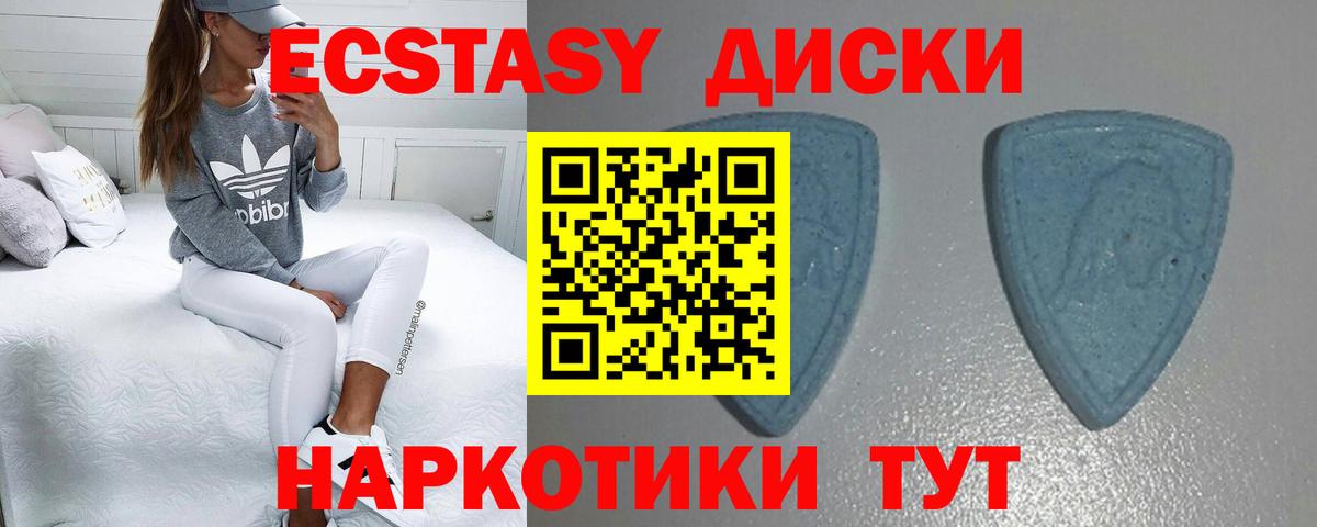 Ecstasy louis Vuitton Нефтеюганск