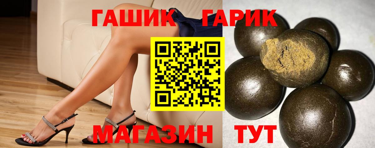 Нефтеюганск  МЕТАМФЕТАМИН  Cocaine  Вход с VPN  A-PVP СОЛЬ кристаллы  НБОМе  Канабис  МЕФ кристаллы  Меф МЯУ МЯУ 