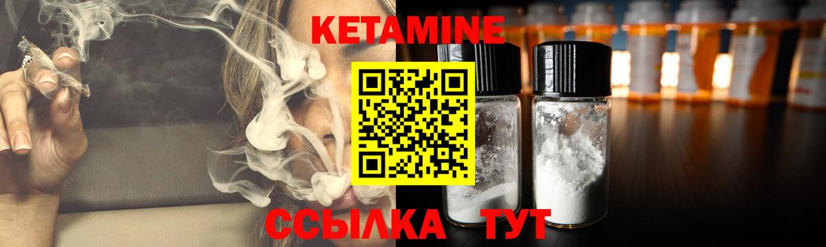 КЕТАМИН VHQ  КЕТАМИН ketamine  Вход с VPN  Нефтеюганск 
