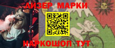 крисы Усть-Джегута