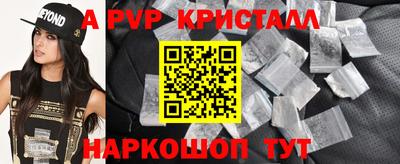 крисы Усть-Джегута
