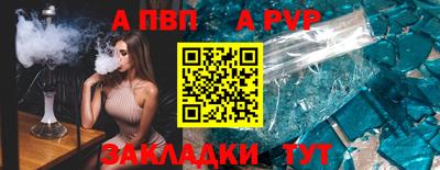 крисы Усть-Джегута