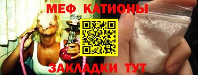 меф VHQ Уссурийск