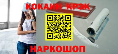 меф VHQ Уссурийск