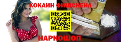 меф VHQ Уссурийск
