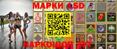 винт Усть-Илимск