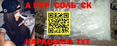 крисы Усть-Джегута