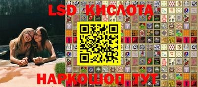 меф VHQ Уссурийск