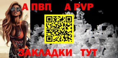 крисы Усть-Джегута