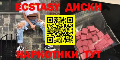 меф VHQ Уссурийск