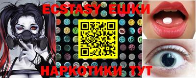 крисы Усть-Джегута