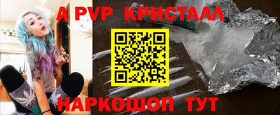 крисы Усть-Джегута