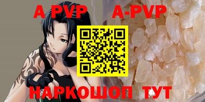 крисы Усть-Джегута