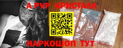 винт Усть-Илимск
