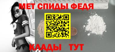 меф VHQ Уссурийск