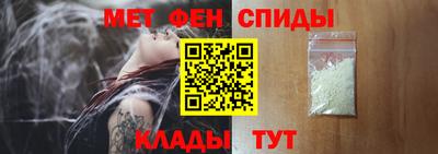 меф VHQ Уссурийск