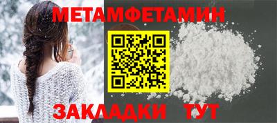 меф VHQ Уссурийск