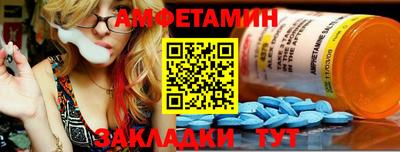 меф VHQ Уссурийск