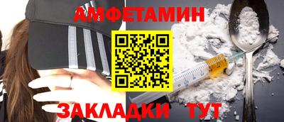 винт Усть-Илимск