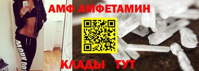 винт Усть-Илимск