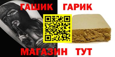 винт Усть-Илимск