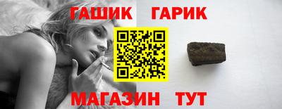 крисы Усть-Джегута