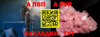 винт Усть-Илимск