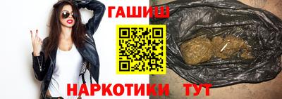 винт Усть-Илимск
