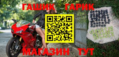 крисы Усть-Джегута