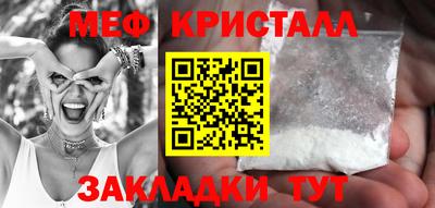 винт Усть-Илимск