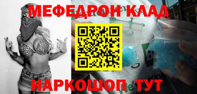 меф VHQ Уссурийск