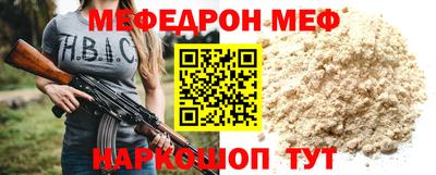 винт Усть-Илимск