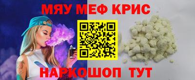 меф VHQ Уссурийск