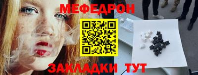 меф VHQ Уссурийск