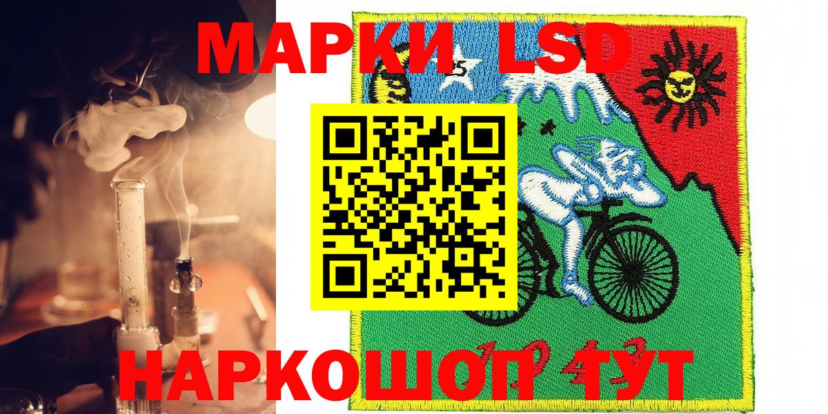 Марки N-bome 1,8мг Нефтеюганск