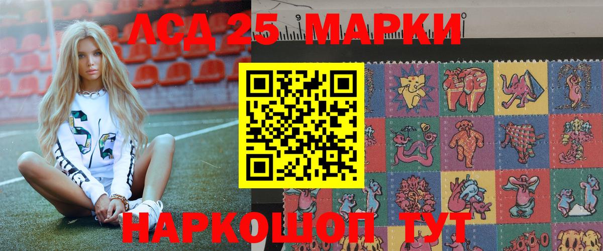 Наркотические марки  Марки NBOMe 1,5мг  купить наркотики сайты  Марки NBOMe 1,5мг  Нефтеюганск  Вход с VPN 