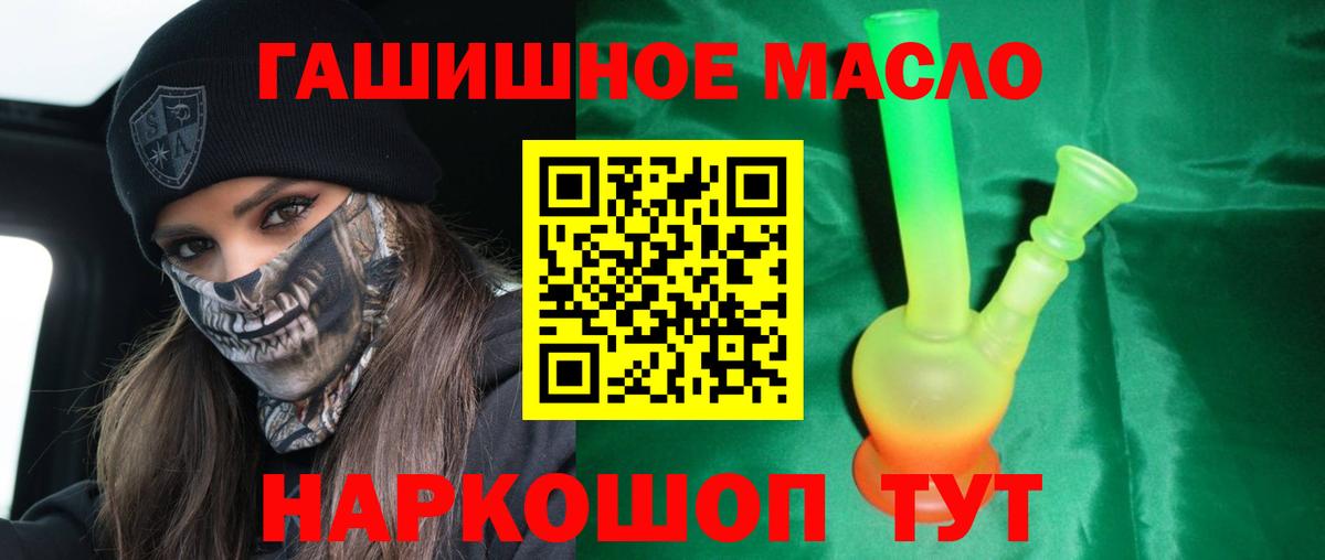 ТГК вейп Нефтеюганск