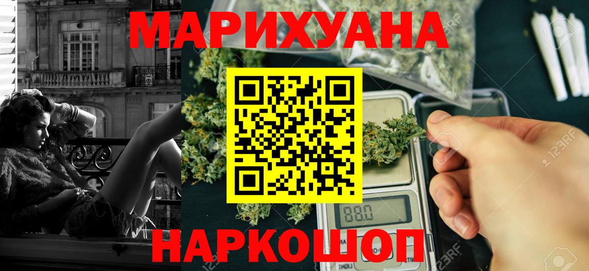 Бошки марихуана VHQ Нефтеюганск