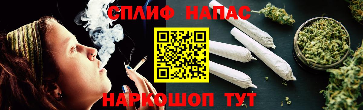 Шишки марихуана планчик  МАРИХУАНА конопля  Бошки марихуана Ganja  Нефтеюганск  Вход с VPN 